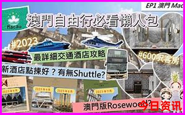 全国医院排名前十名